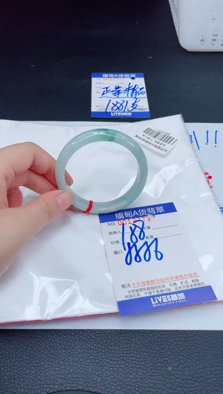 未镶嵌手镯翡翠我1