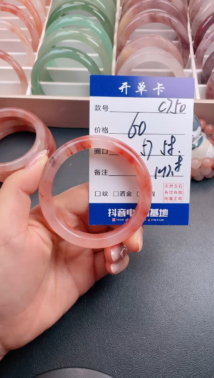 【闪购商品】石英质玉手镯未镶嵌C750