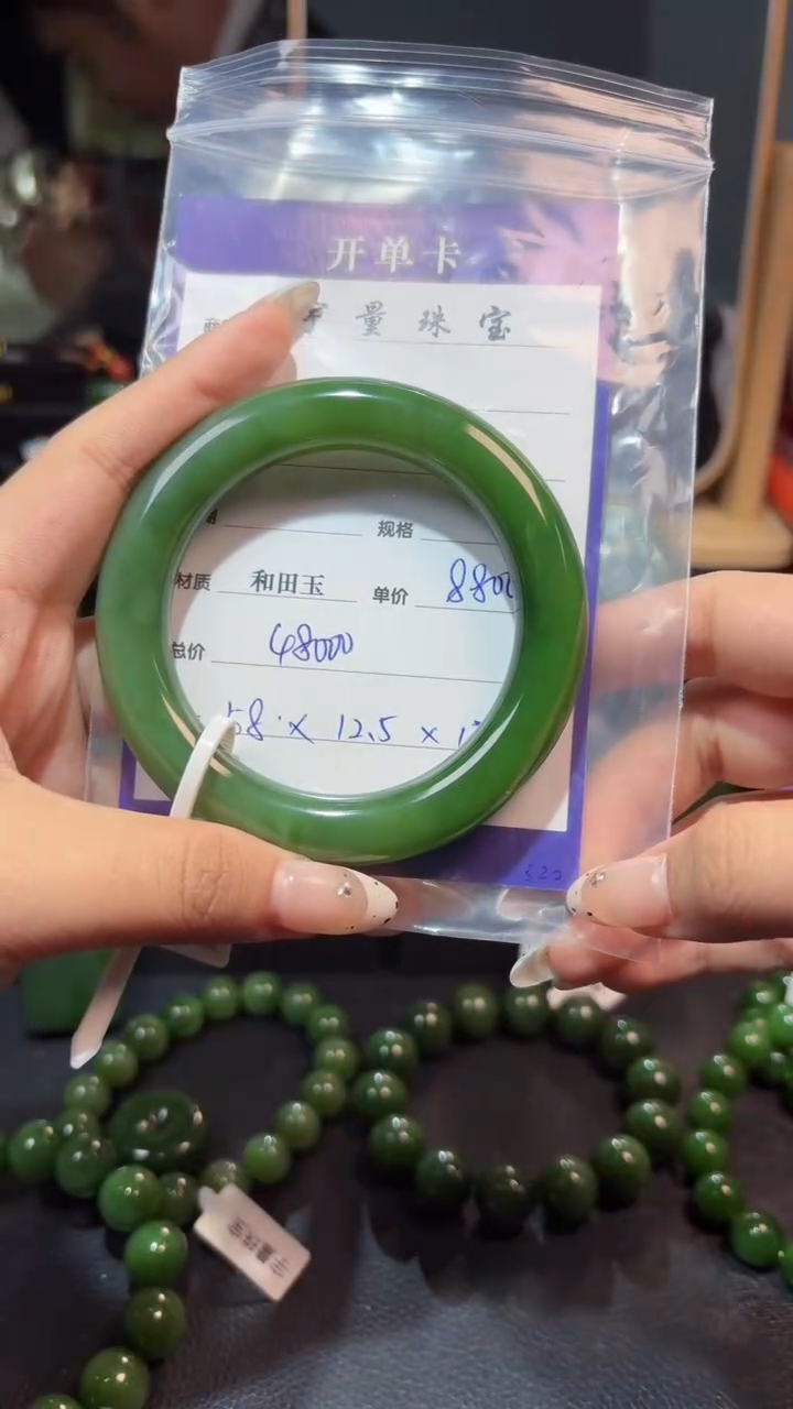 【闪购商品】和田玉（碧玉）手镯未镶嵌1