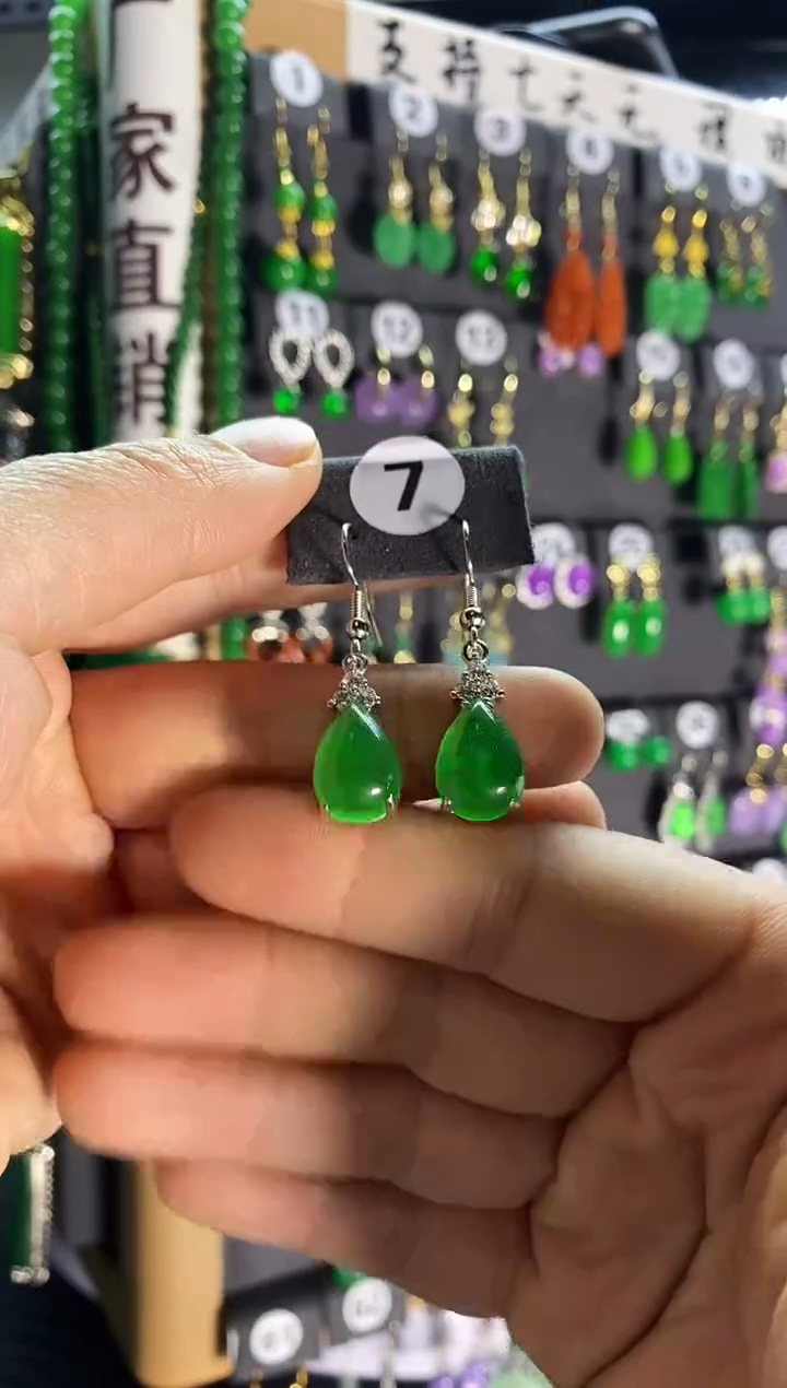 【闪购商品】翡翠耳饰银S925镶嵌7....