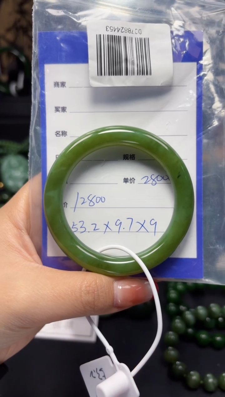 【闪购商品】和田玉（碧玉）手镯未镶嵌1