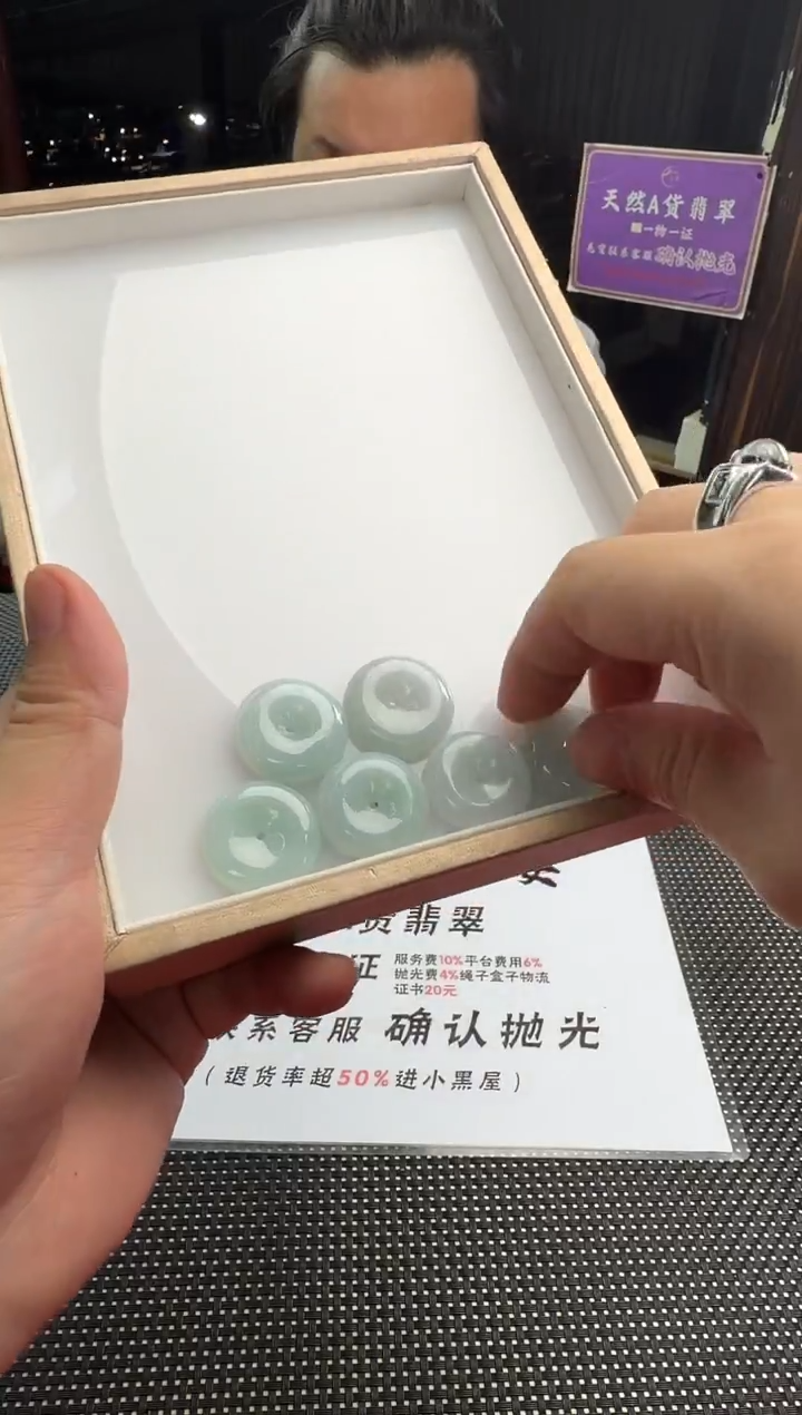 颈饰未镶嵌翡翠--012066-多样性发其一