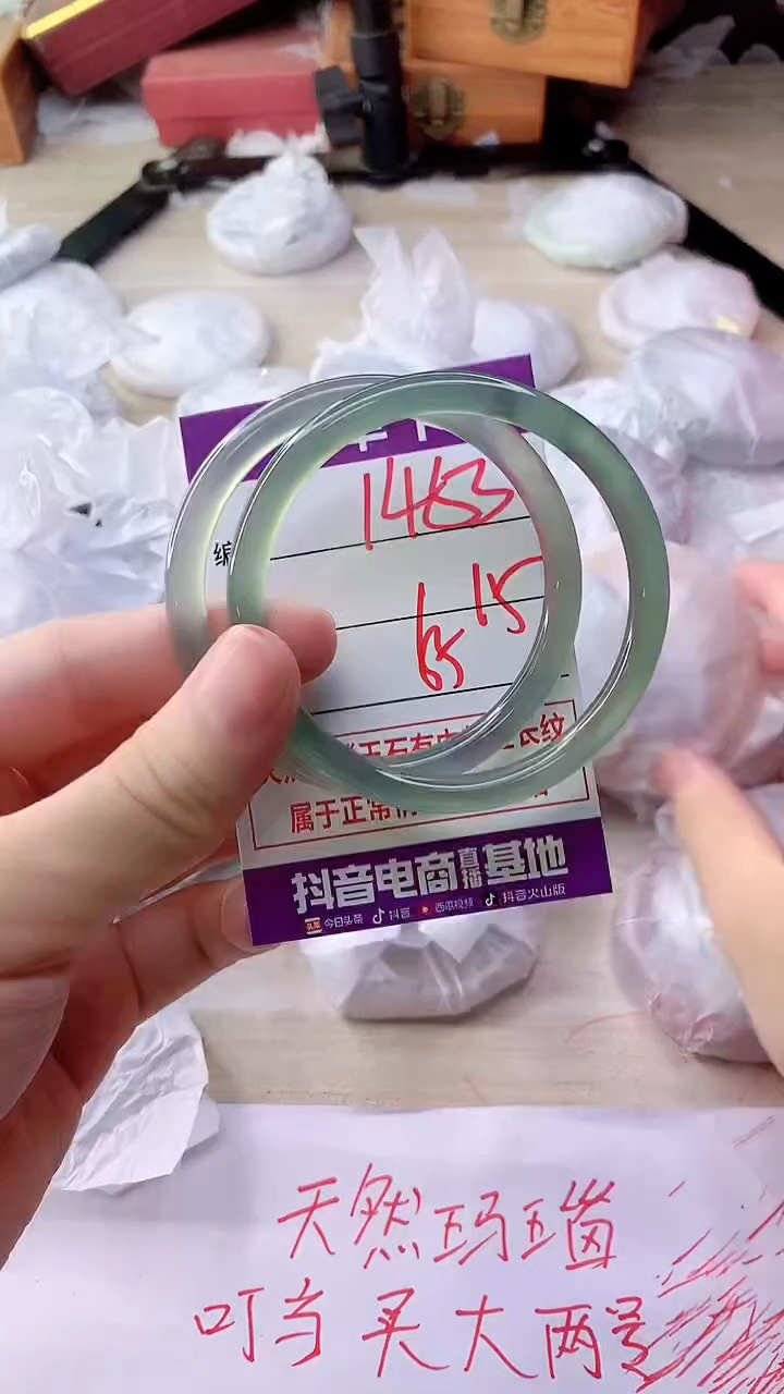 手镯玛瑙/玉髓未镶嵌1453
