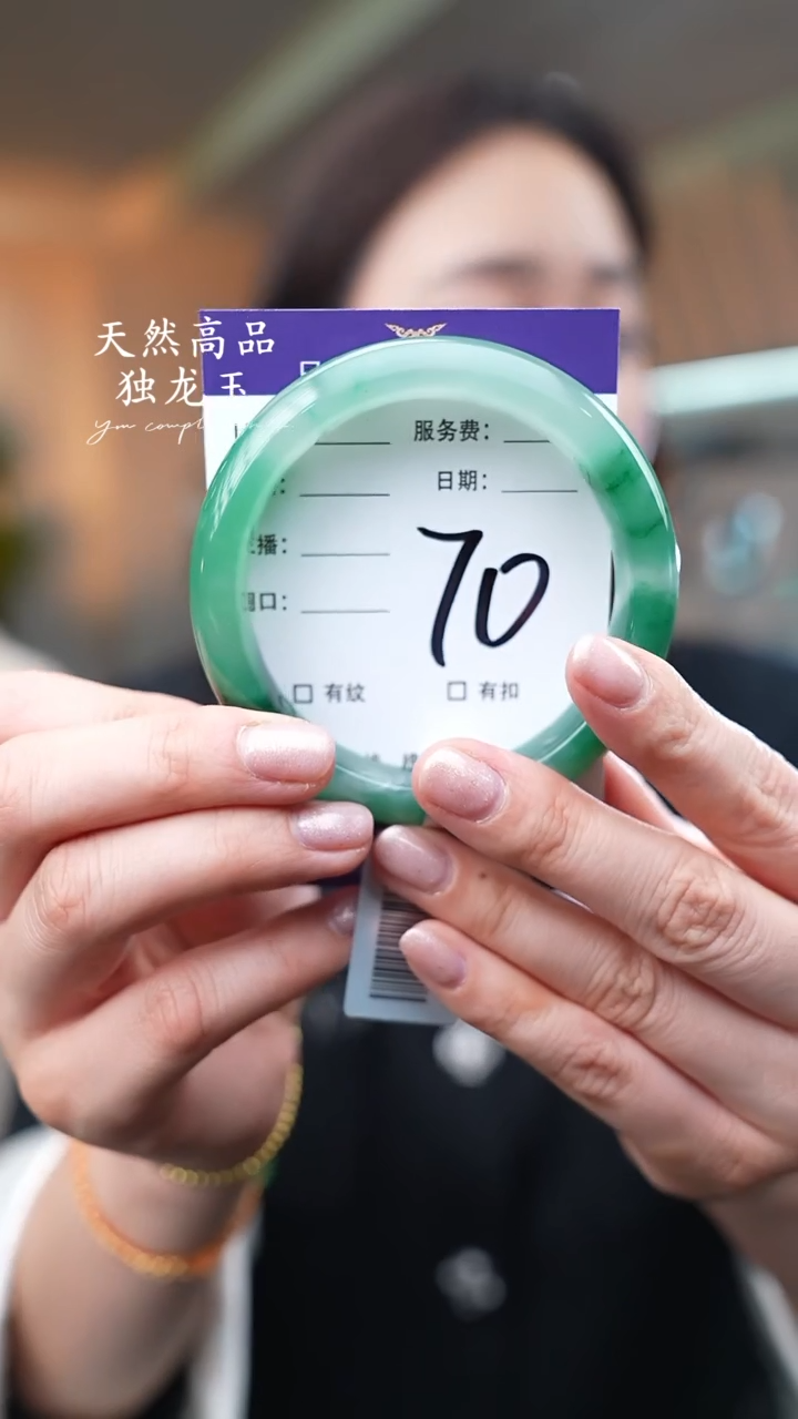 【闪购商品】石英质玉手镯未镶嵌70