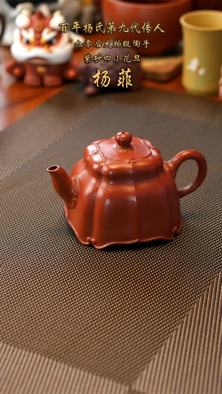 【闪购商品】紫砂茶壶 念一茶器筋纹汉瓦