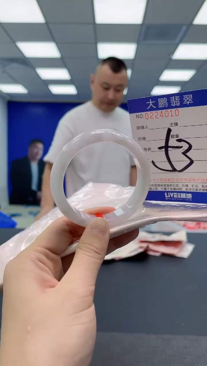 未镶嵌手镯翡翠AAAAAAAAAA