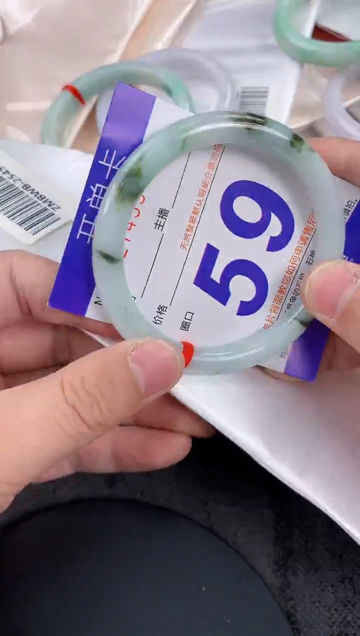 未镶嵌手镯翡翠AAAAAAAAAAAA
