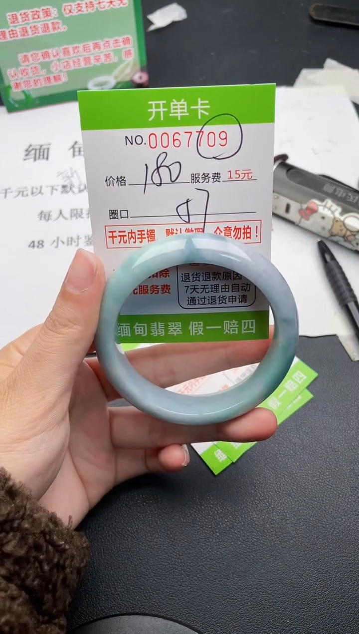 【闪购商品】09手镯即见即所得拍啥发啥