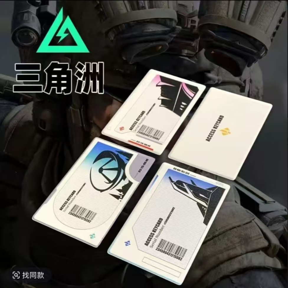 88首单特惠520w三角洲行动周边定制护航卡牌适合送朋友盲盒