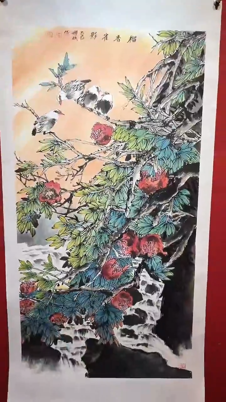 【闪购商品】国画国画/绘画29/榴香/3.8