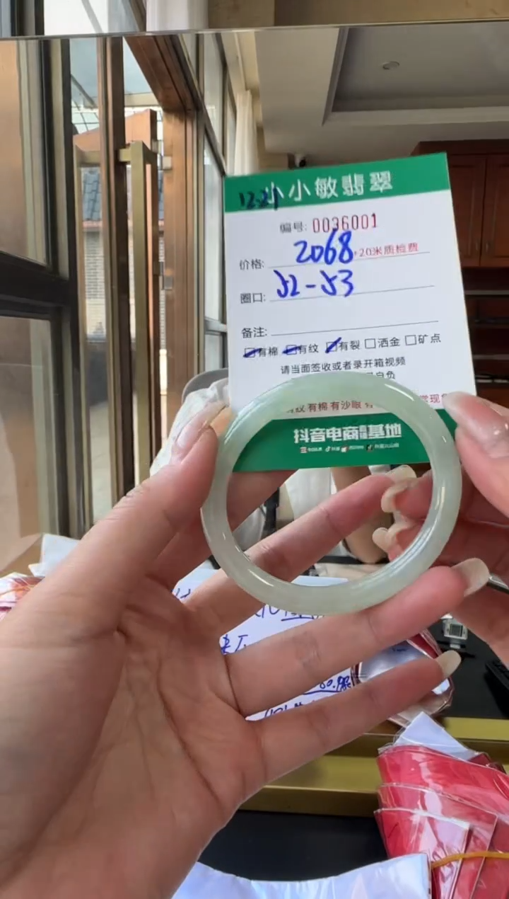 未镶嵌手镯翡翠A货手镯/微瑕