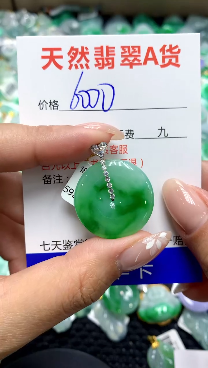 【闪购商品】翡翠颈饰18K金镶嵌111111111111111111