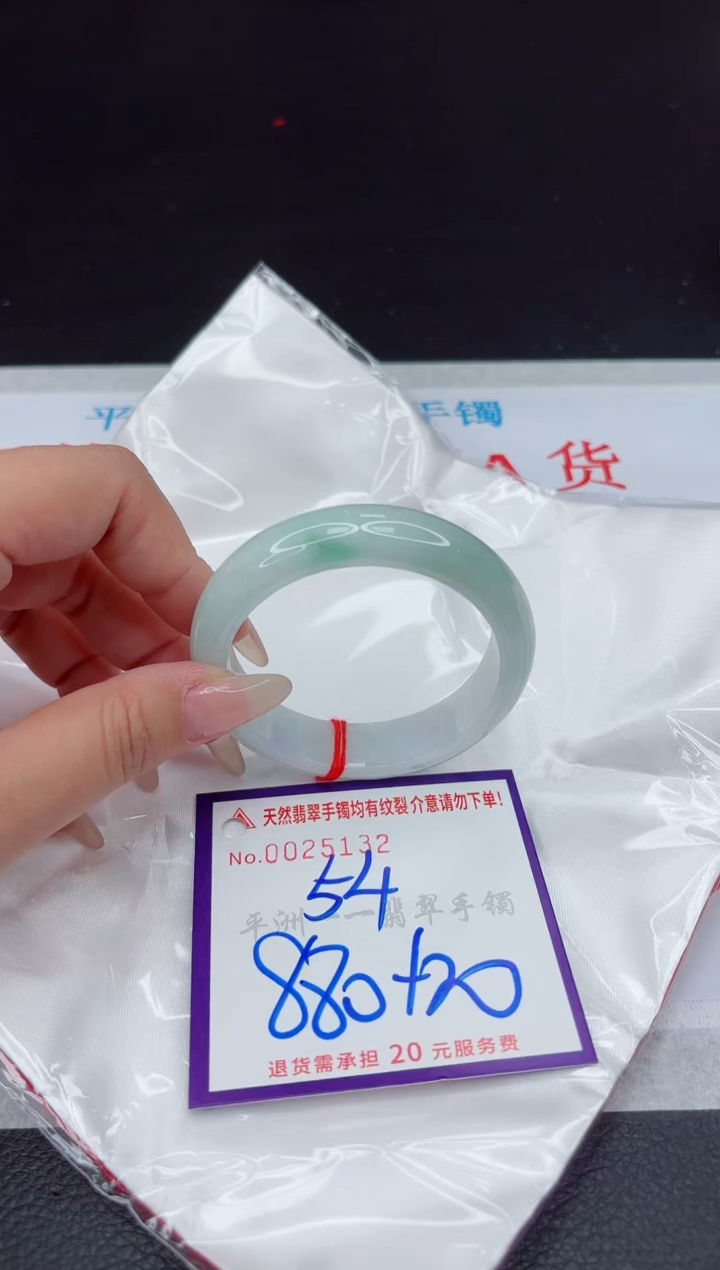 【闪购商品】翡翠手镯未镶嵌111111111111111