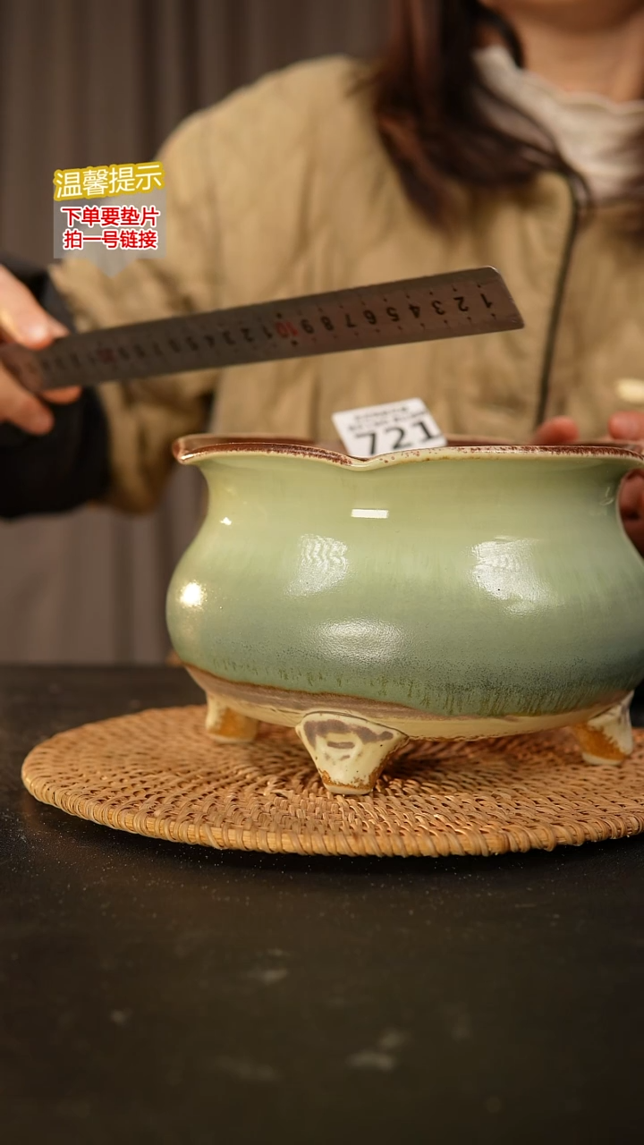 瓷片721 内口径约14  外高约12