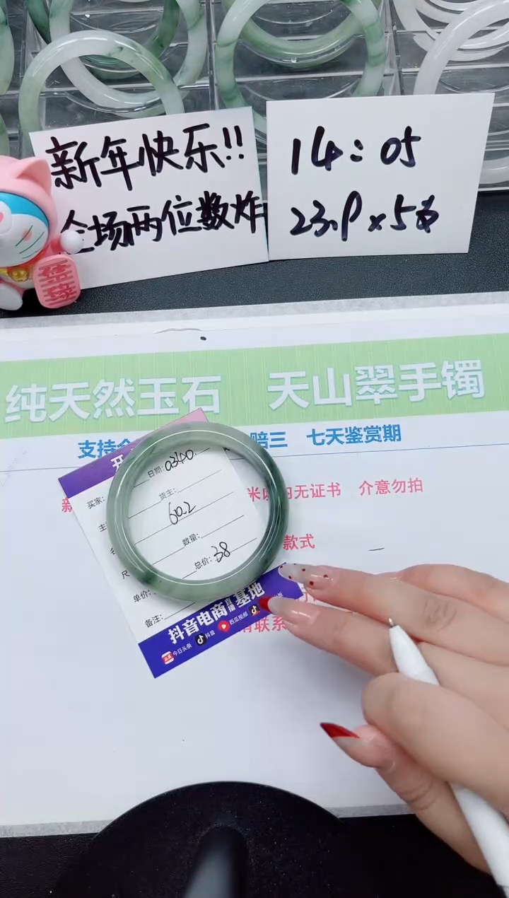 【闪购商品】石英质玉手镯未镶嵌a340