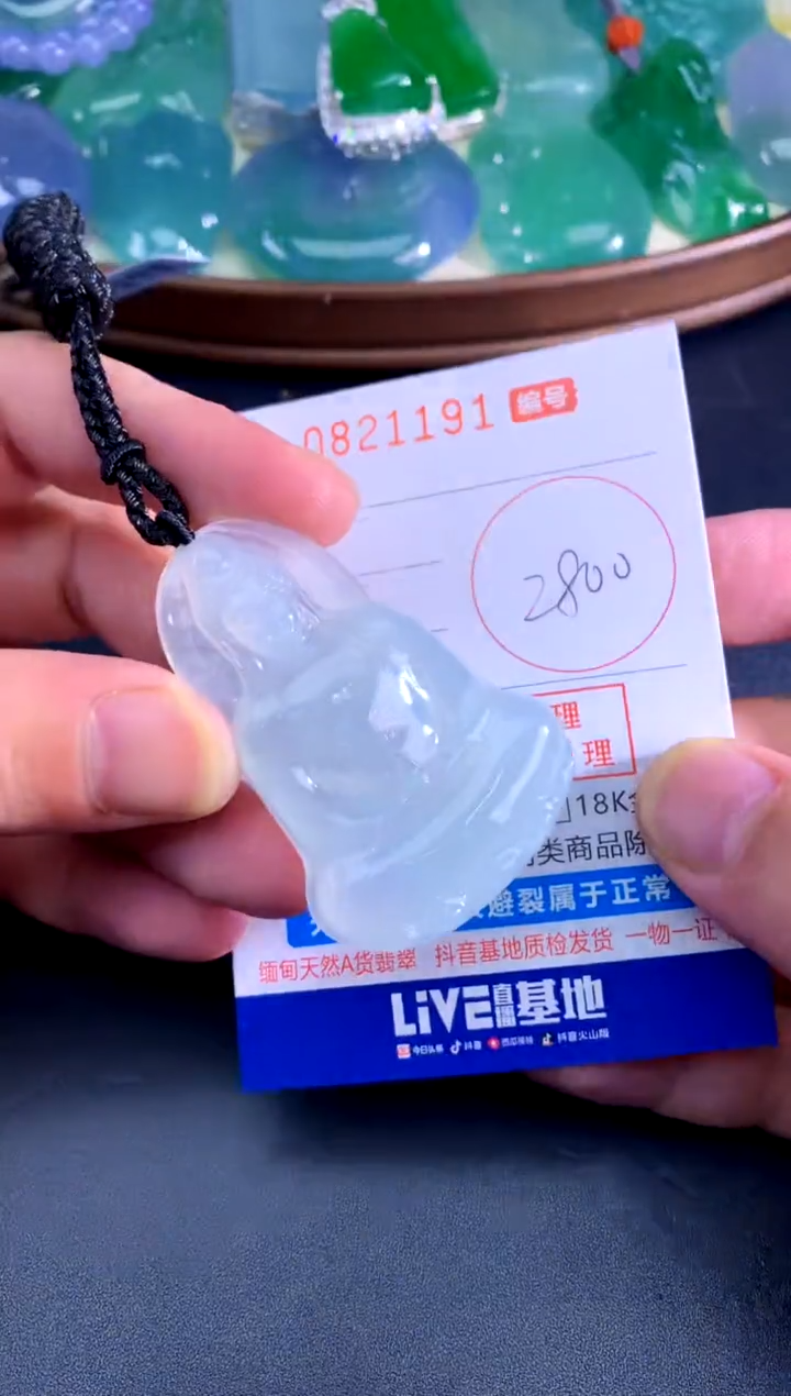 颈饰未镶嵌翡翠天然A货翡翠