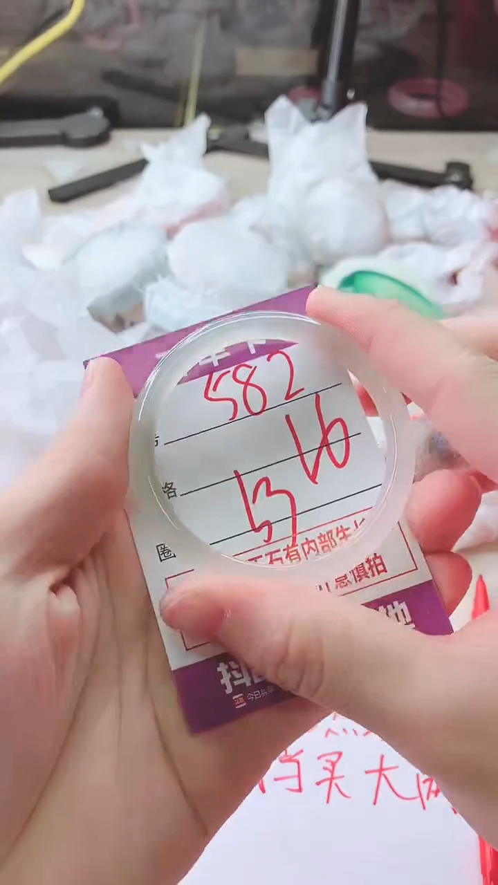 手镯玛瑙/玉髓未镶嵌582