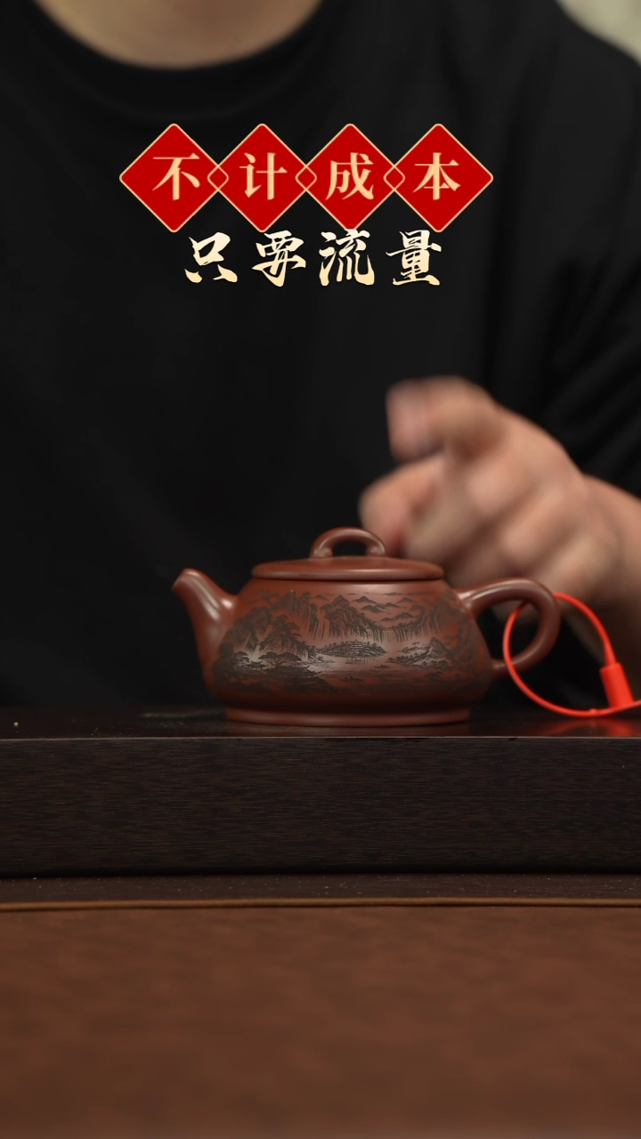 【闪购商品】紫砂茶壶宜兴原矿紫砂@@