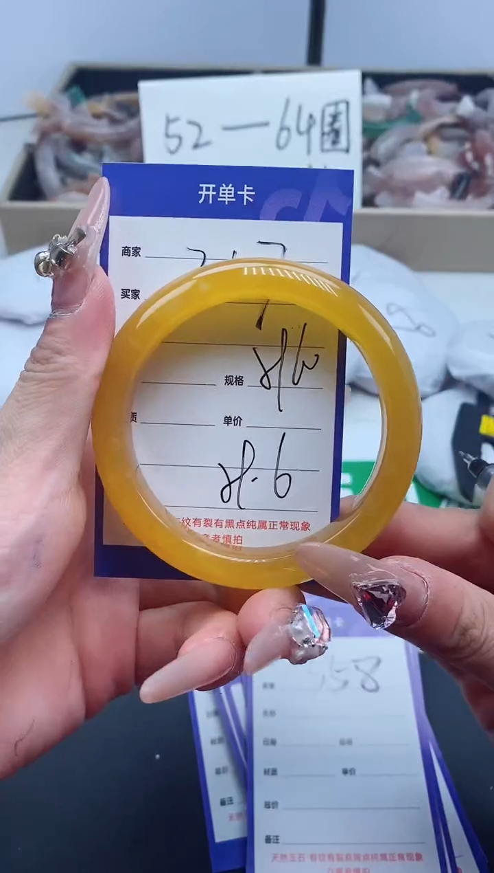 【闪购商品】石英质玉手镯未镶嵌357-59