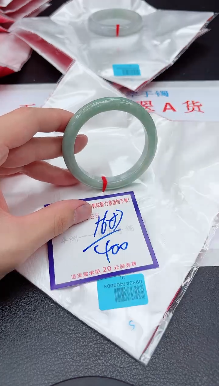 【闪购商品】翡翠手镯未镶嵌11111111111111