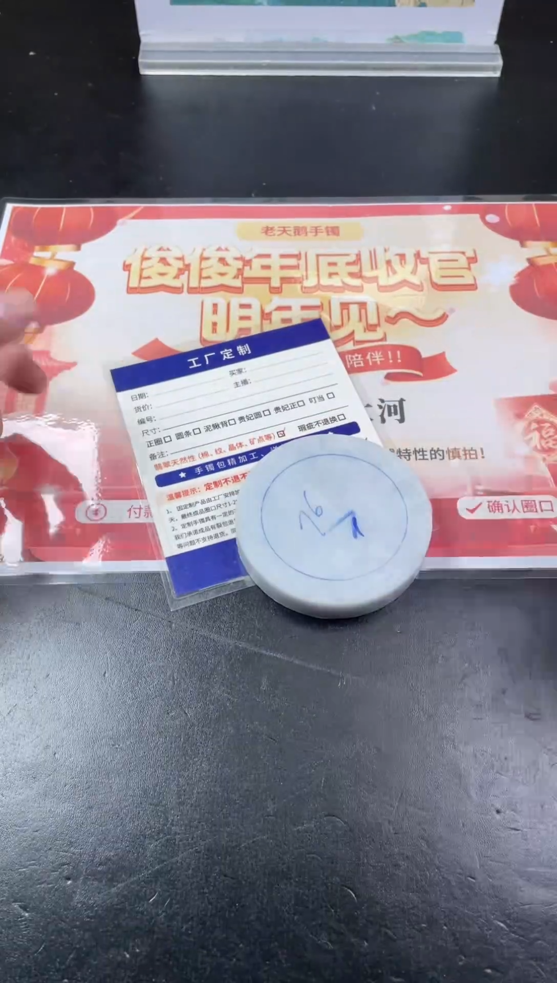 【闪购商品】定制翡翠手镯未镶嵌手镯AJC/DZS