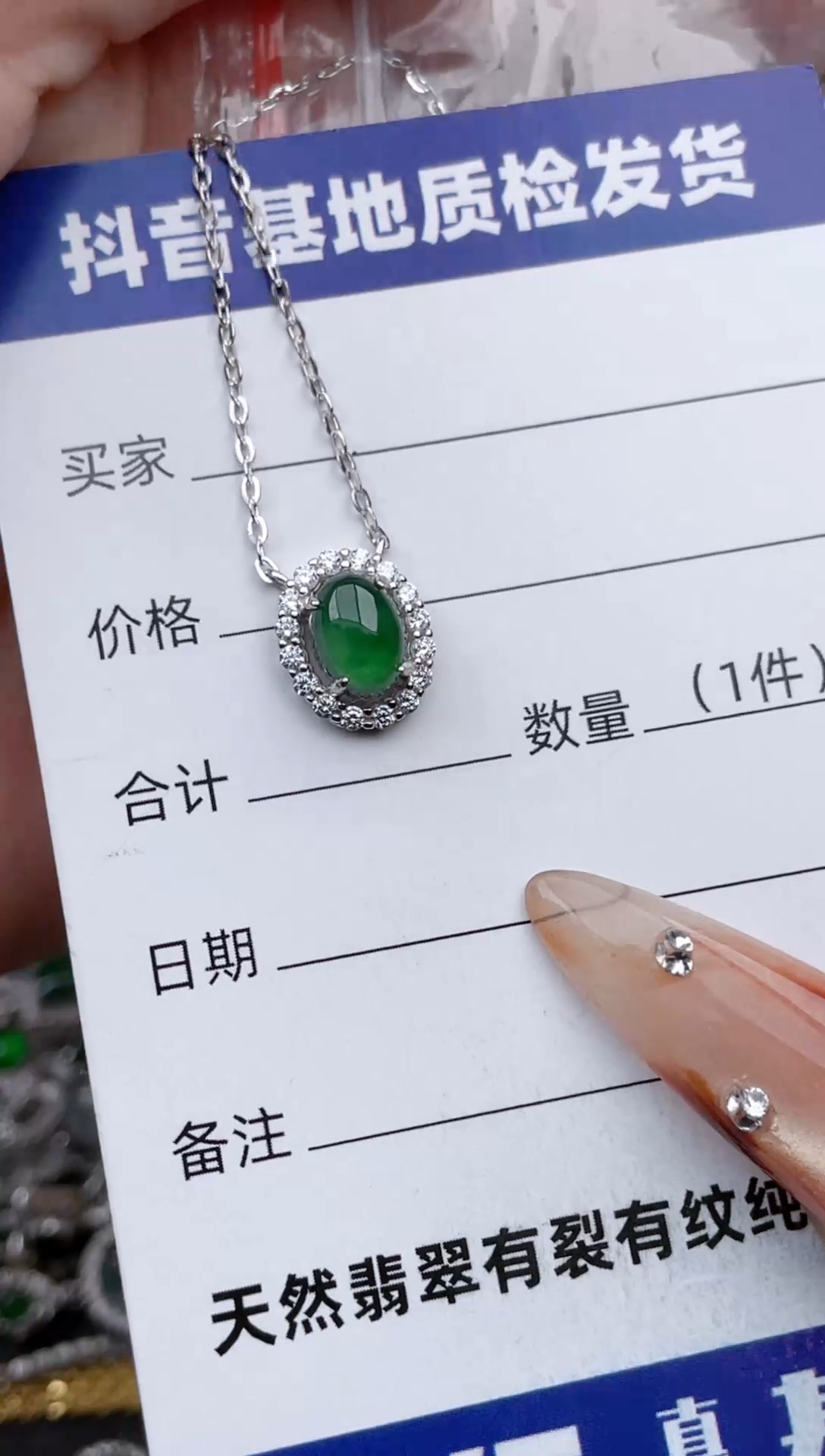 银S925镶嵌戒指翡翠7