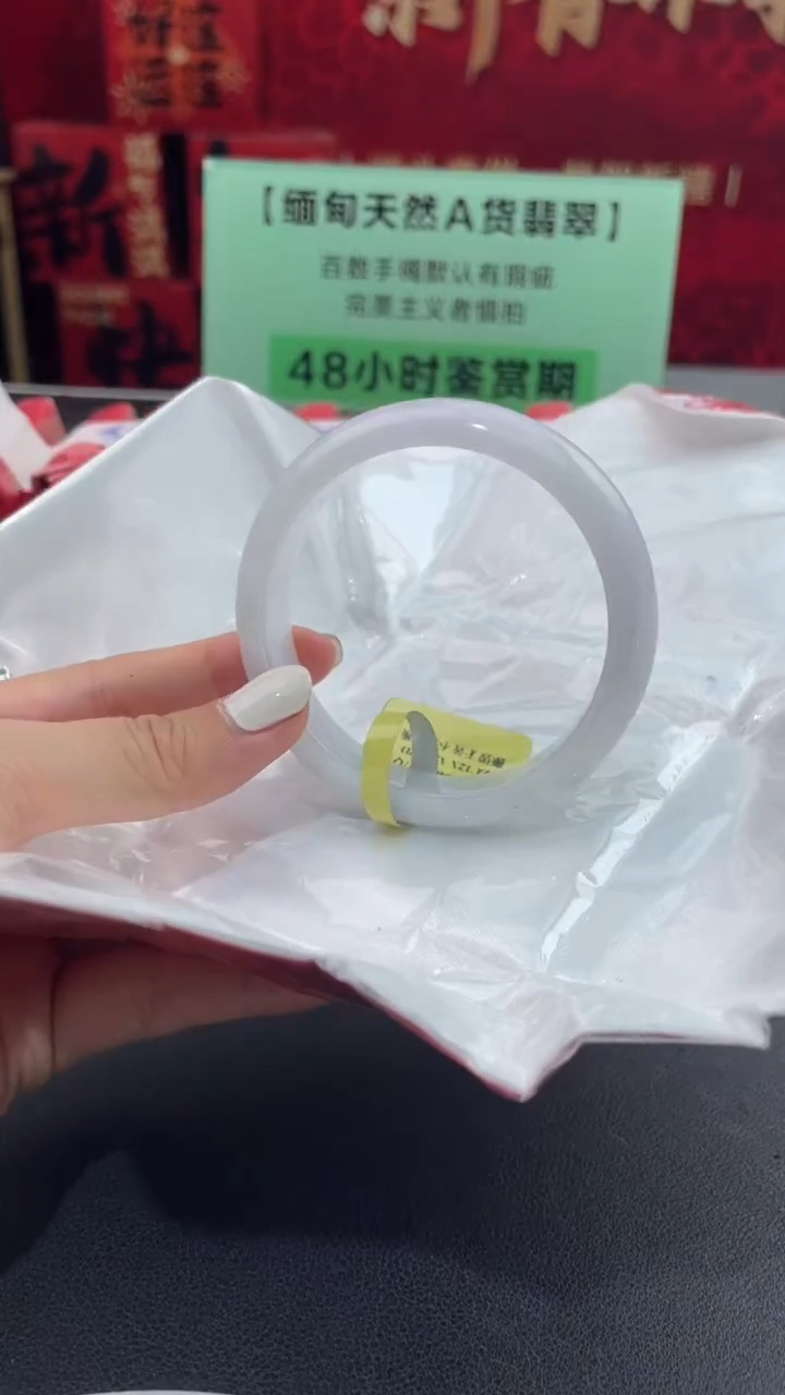 【闪购商品】翡翠手镯未镶嵌3翡翠手镯