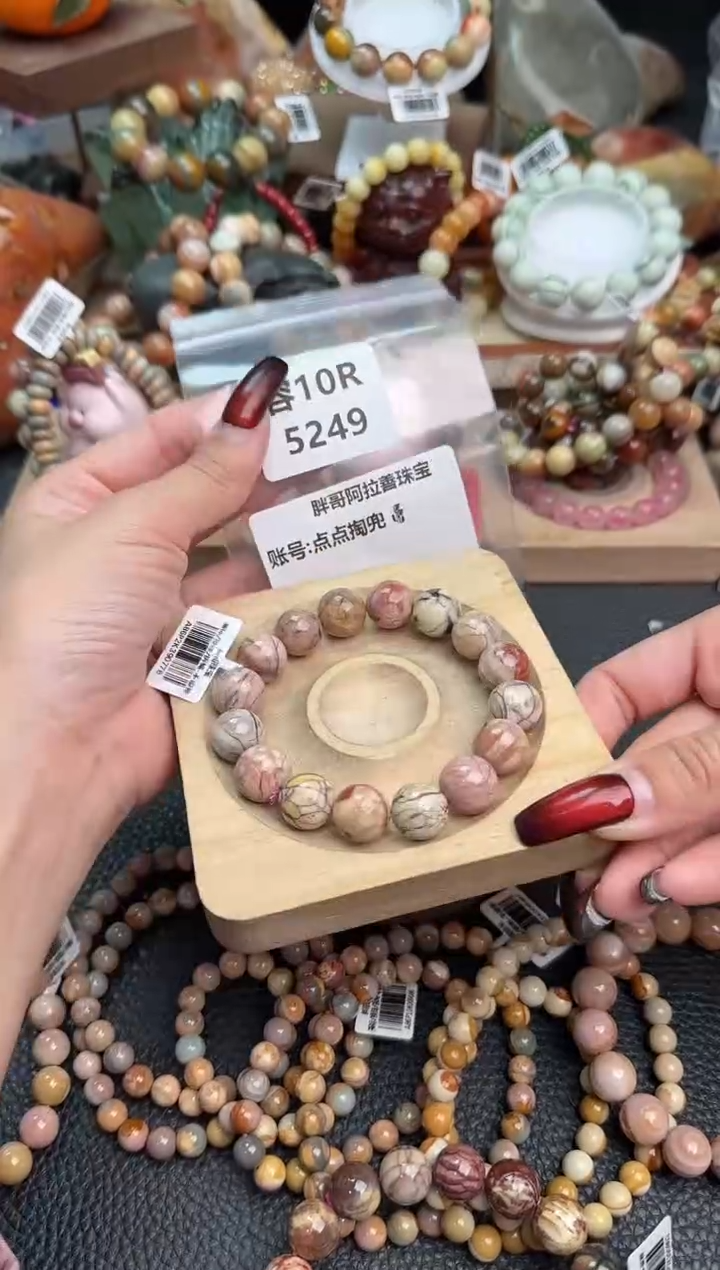 【闪购商品】石英质玉手链未镶嵌10R5249