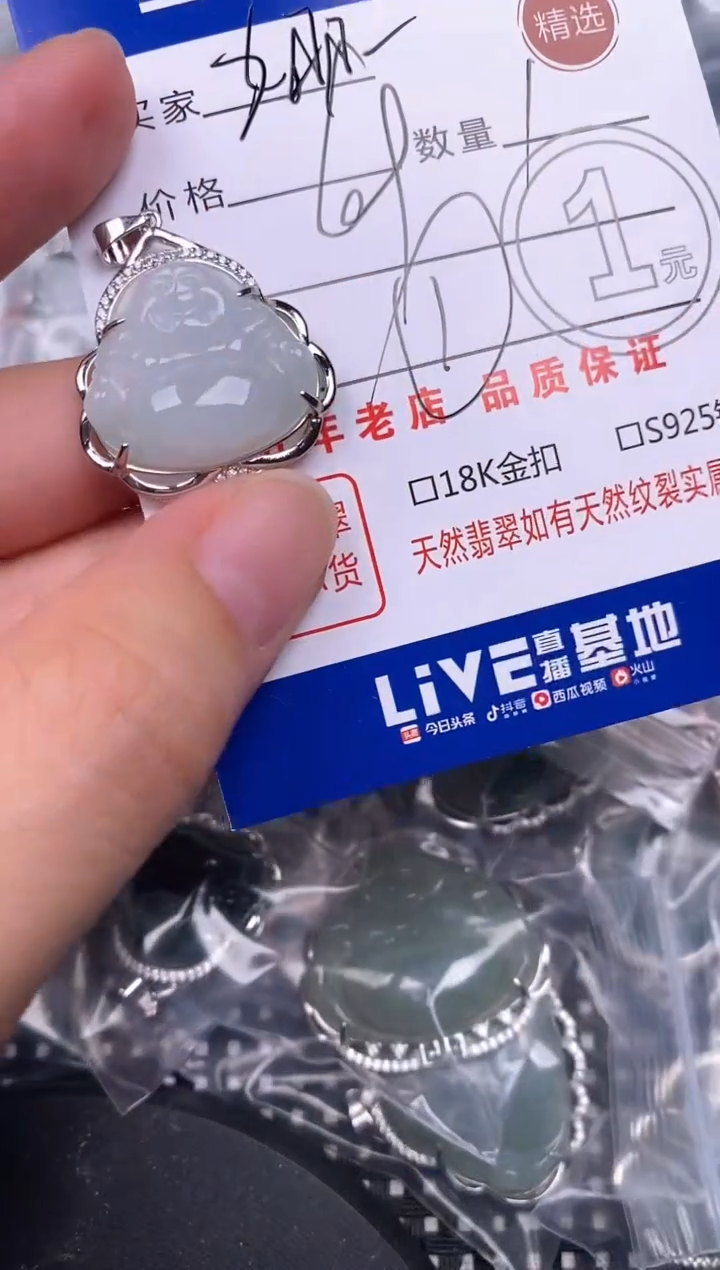 翡翠银S925镶嵌颈饰娜*挂件