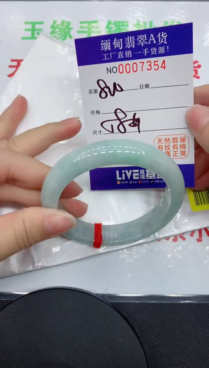 翡翠手镯未镶嵌7354缅甸翡翠手镯