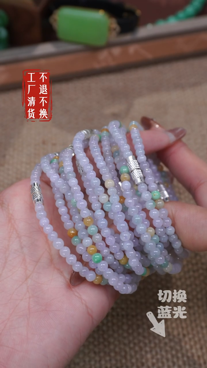 【闪购商品】翡翠手链未镶嵌23有纹裂多样性发其一