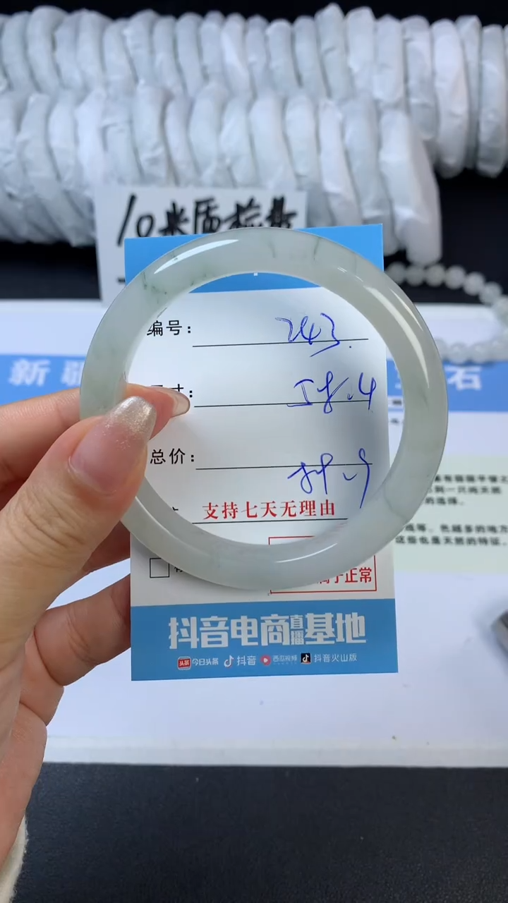 石英质玉手镯未镶嵌N243