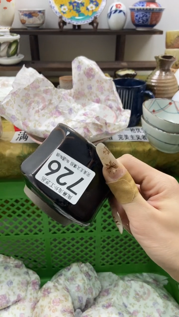 无*陶熹瓷器~全场18包邮~