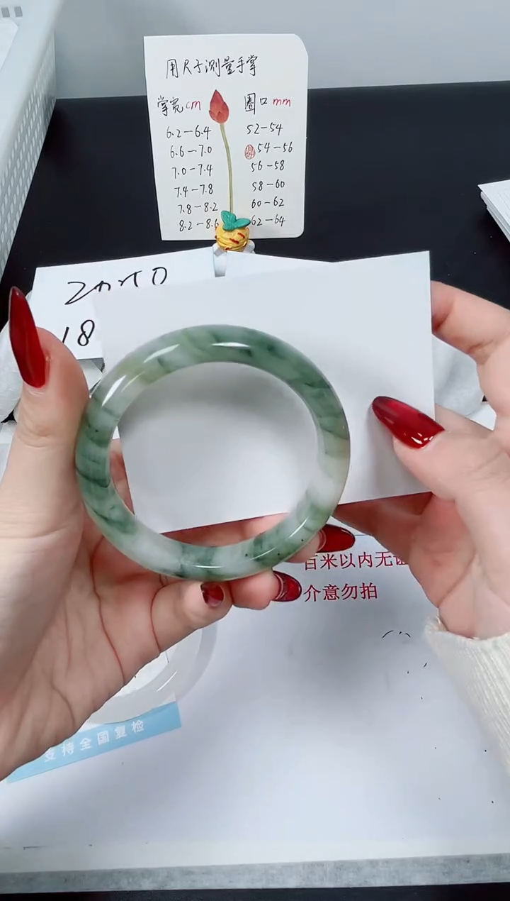 【闪购商品】石英质玉手镯未镶嵌K148-54.3