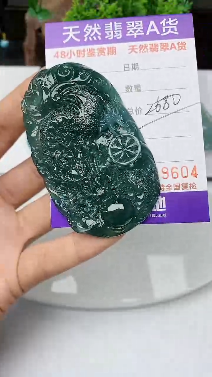 【闪购商品】翡翠颈饰未镶嵌         