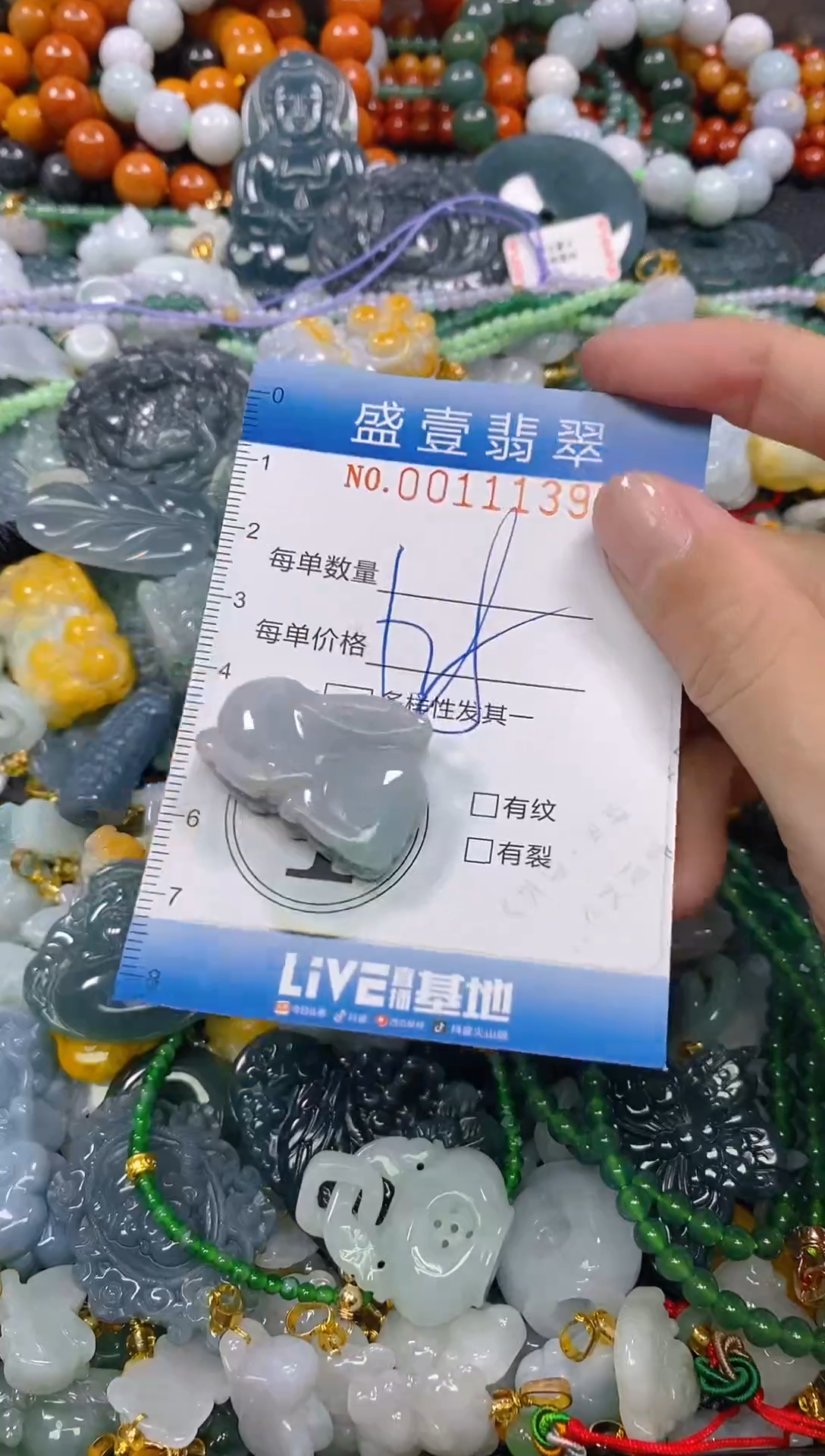 颈饰未镶嵌翡翠闪购0011139