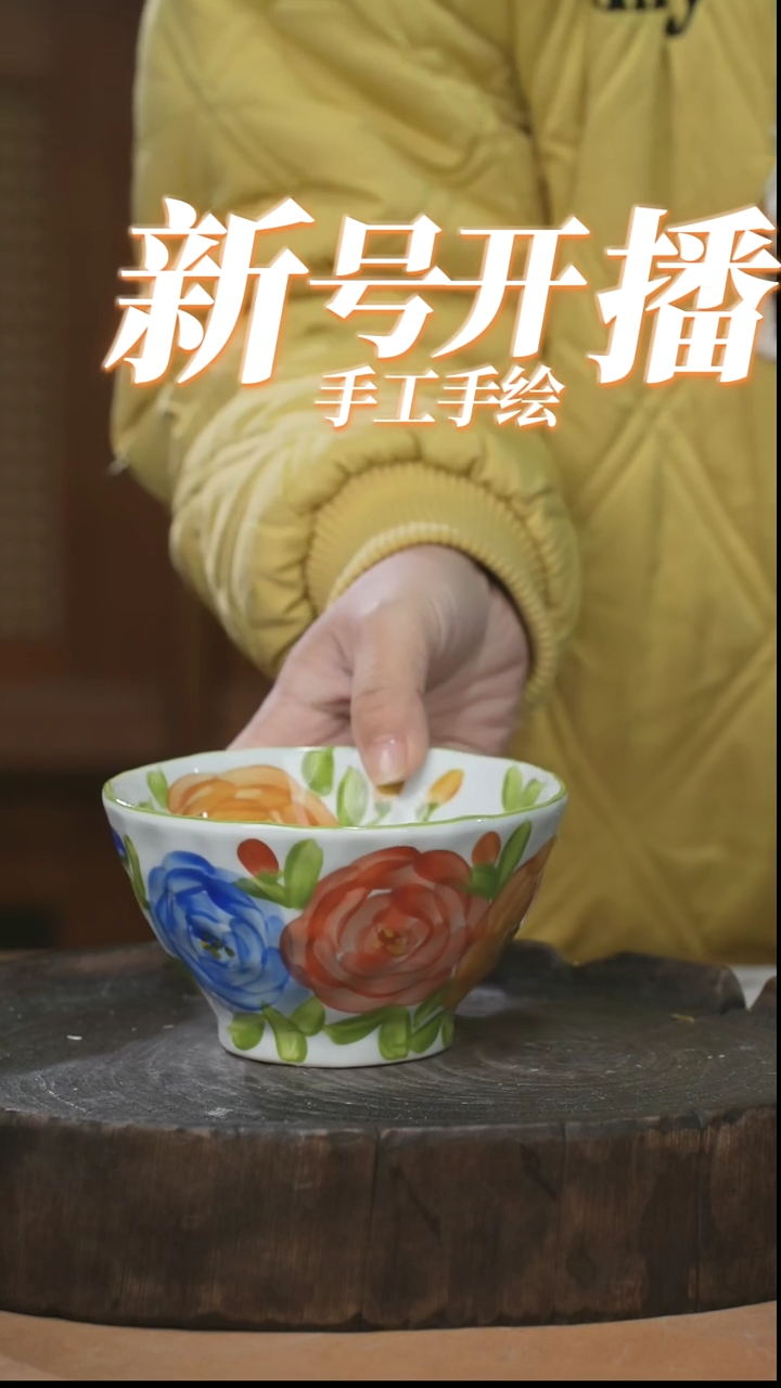 【闪购商品】瓶景德镇高温釉下彩手工手绘陶瓷餐具