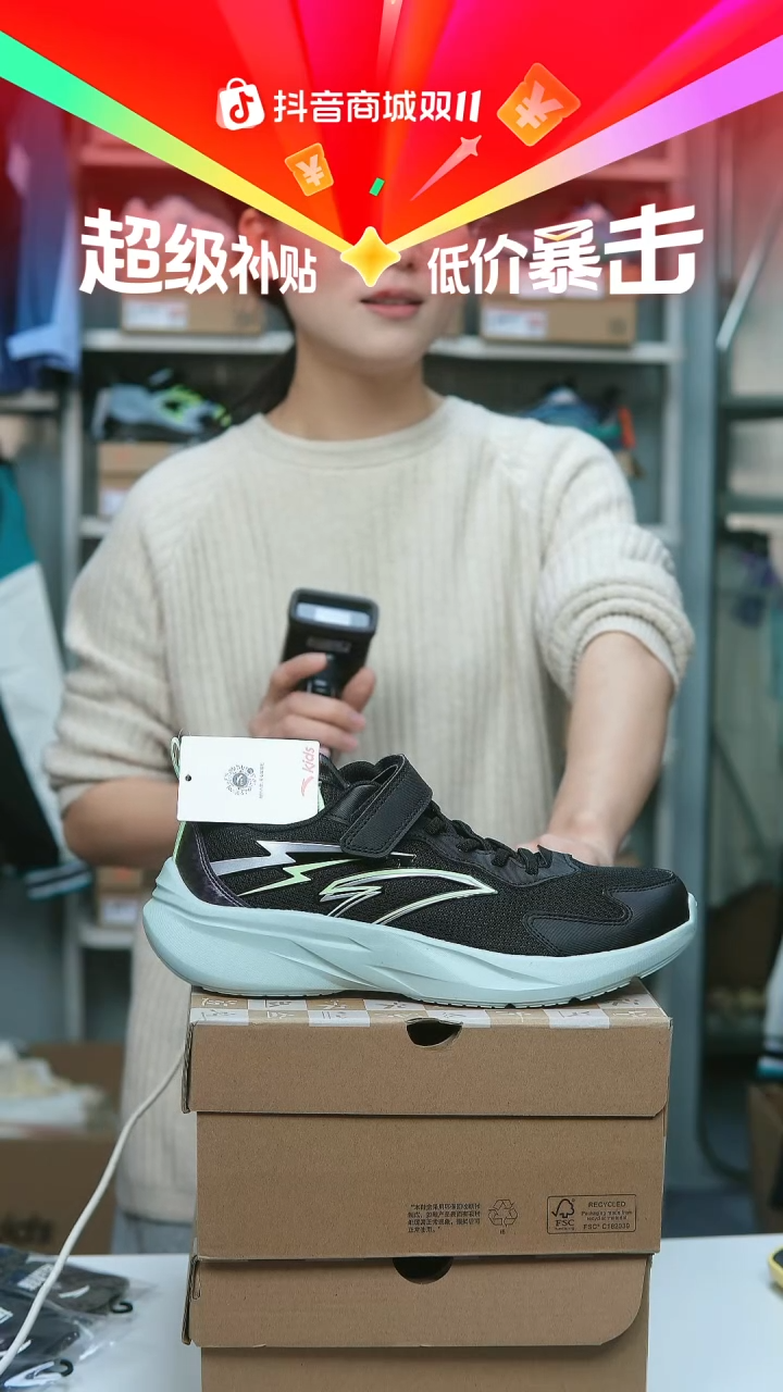 EVA闪购安踏儿童断码孤品：39