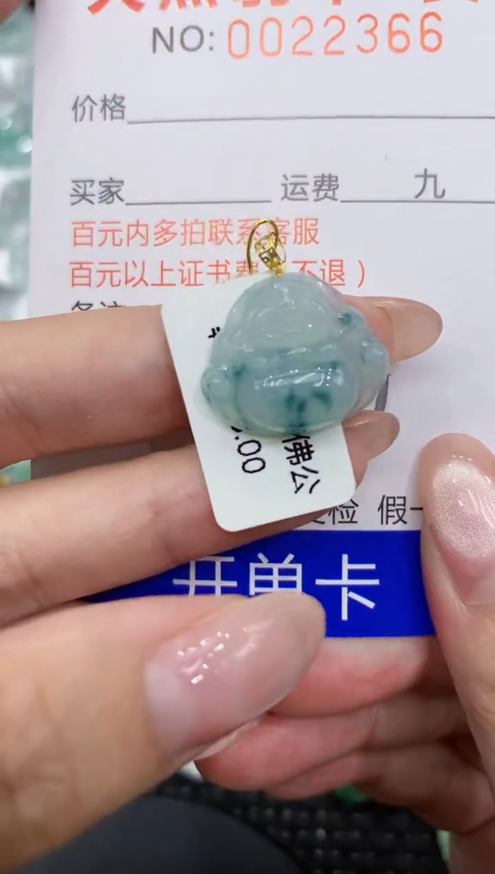 翡翠18K金镶嵌颈饰111111111111