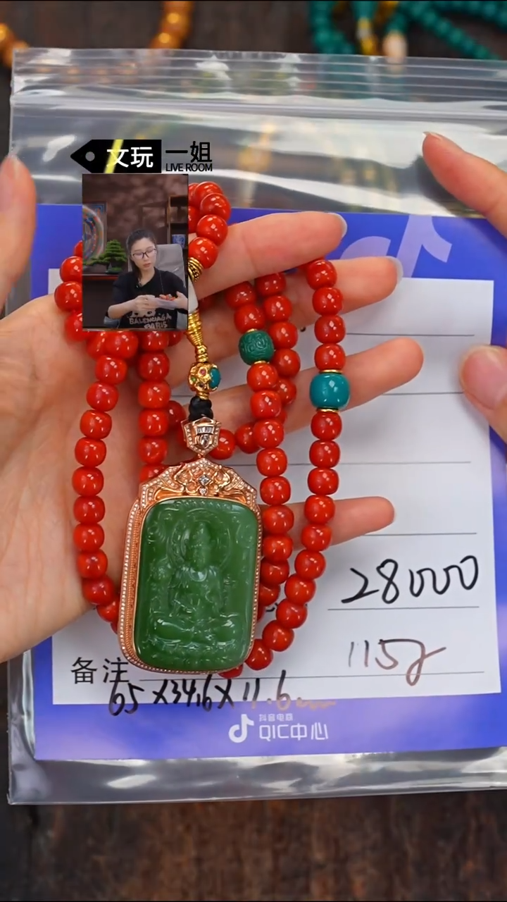 南红玛瑙未镶嵌珠宝奇石南红