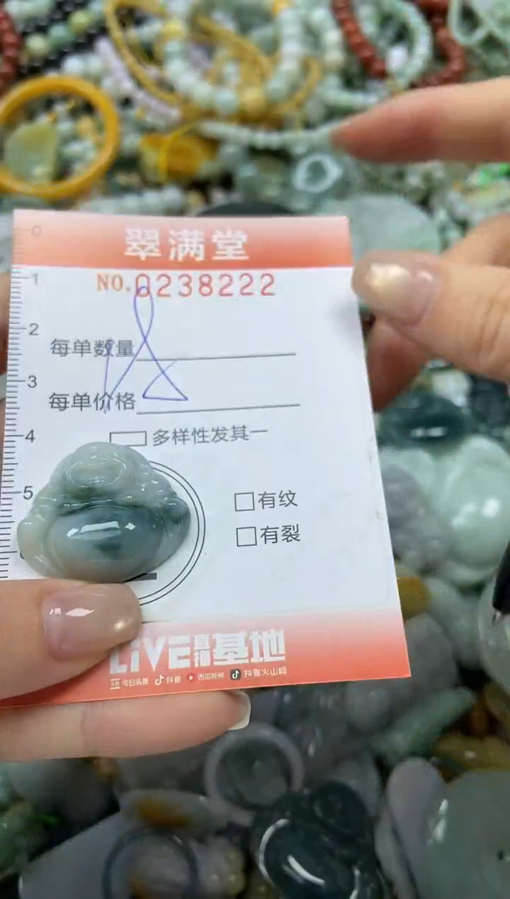 颈饰未镶嵌翡翠闪购0238222