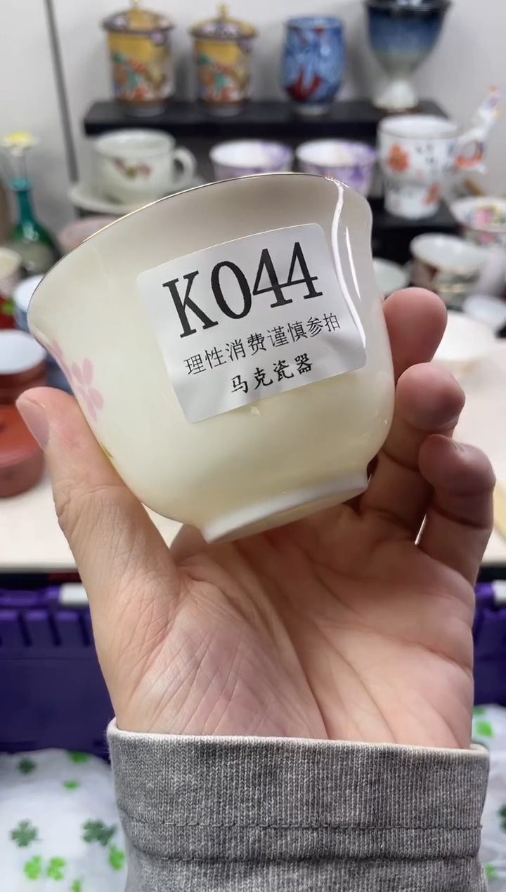 瓷片V****?               K044