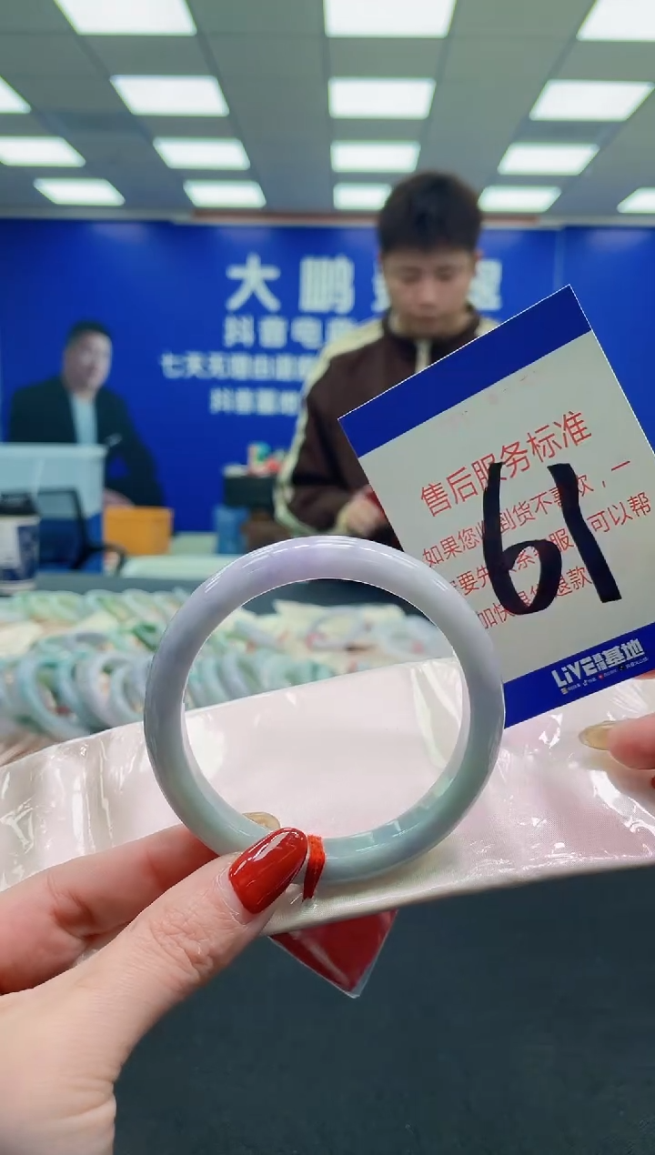 未镶嵌手镯翡翠AAAAAAAAAA