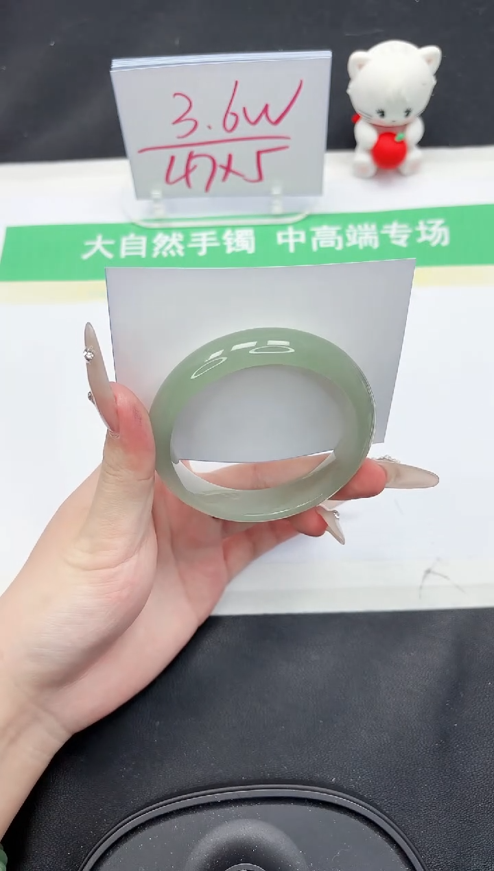 【闪购商品】石英质玉手镯未镶嵌226-56.3