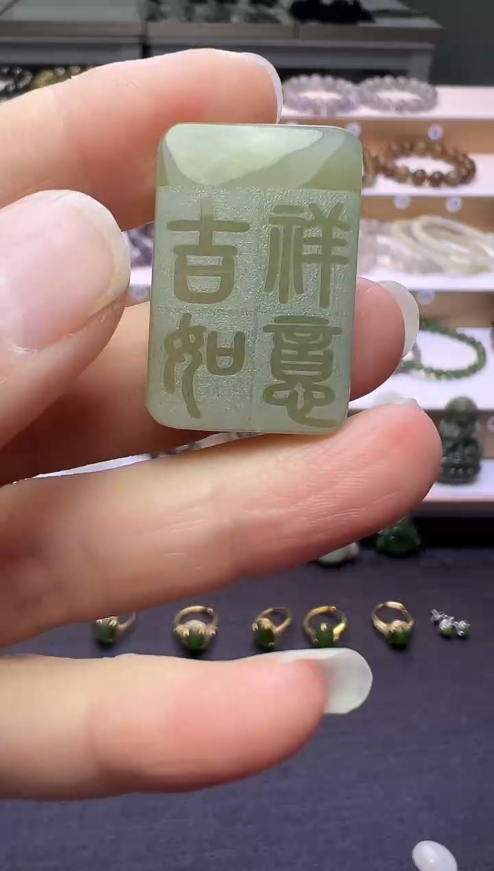 颈饰未镶嵌和田玉116号链接约卡30*20*6