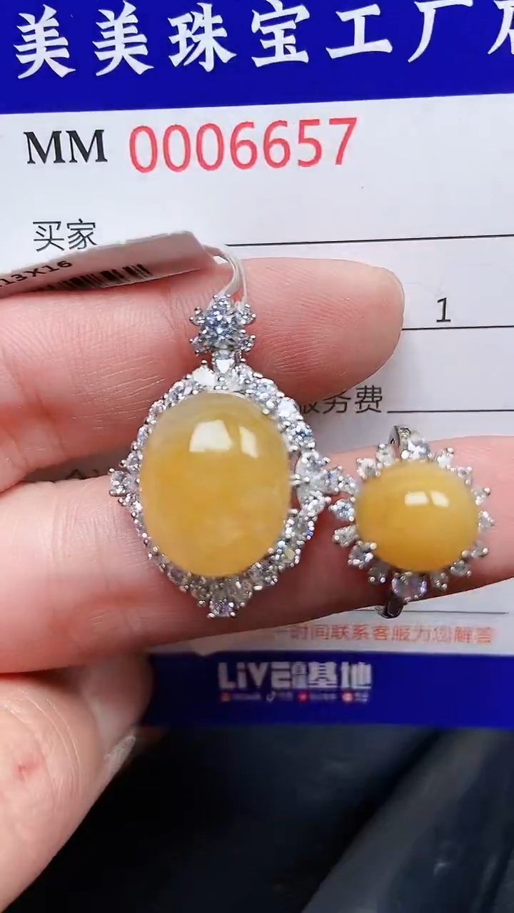 颈饰银S925镶嵌翡翠6657