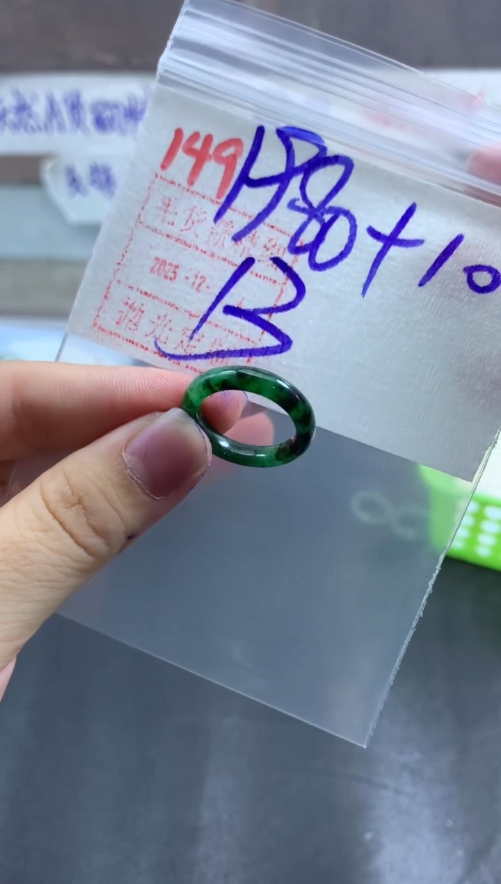 未镶嵌定制翡翠戒圈13#1990毛货需精细抛光