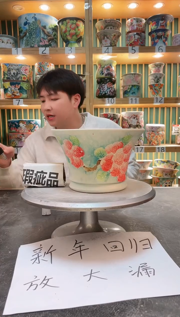 【闪购商品】瓷片默认微瑕一物一拍0214-372