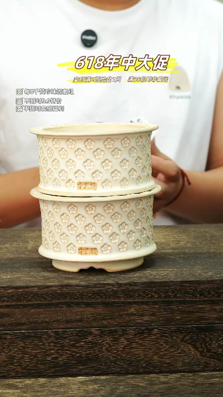 混发1默认瑕6-18-017-10