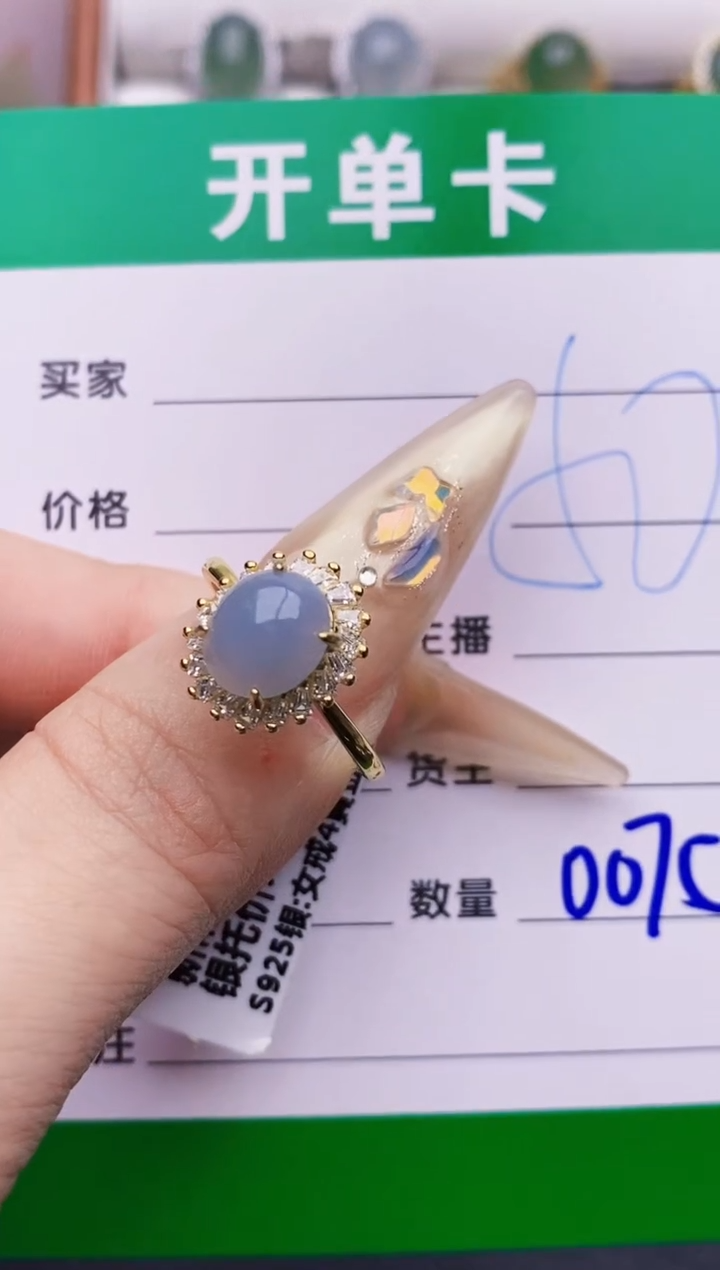 翡翠戒指银S925镶嵌0075
